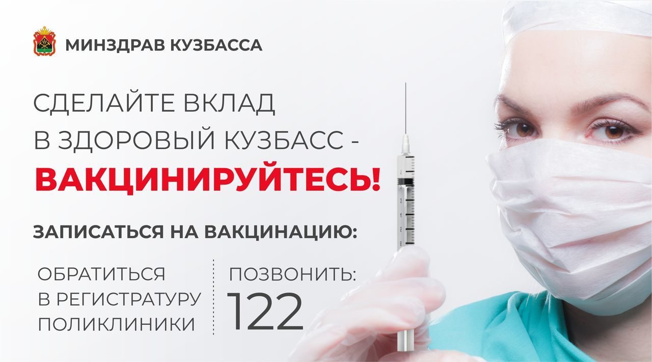 минздрав.jpg