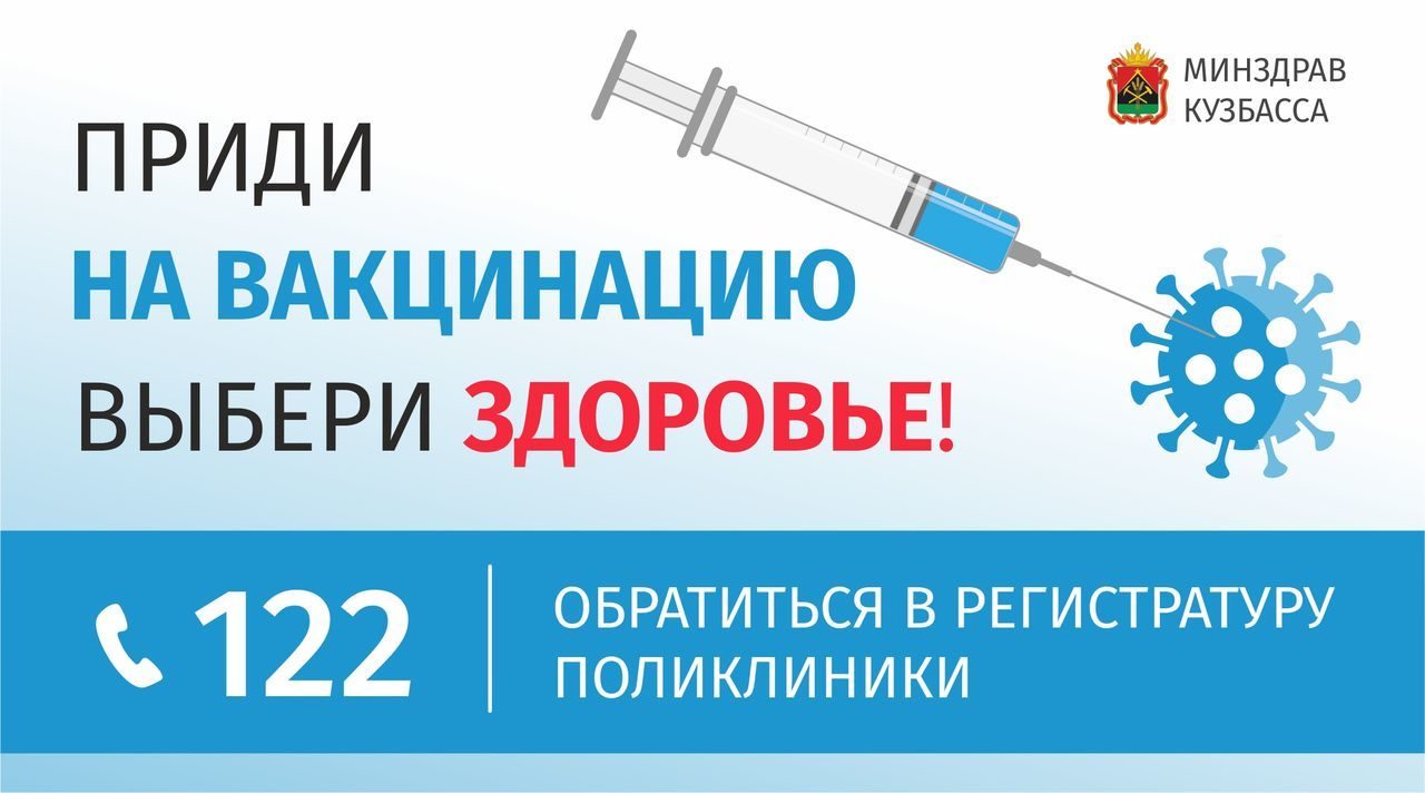 минздрав1.jpg