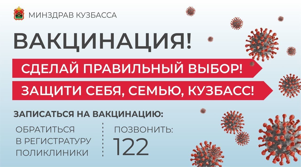 минздрав2.jpg