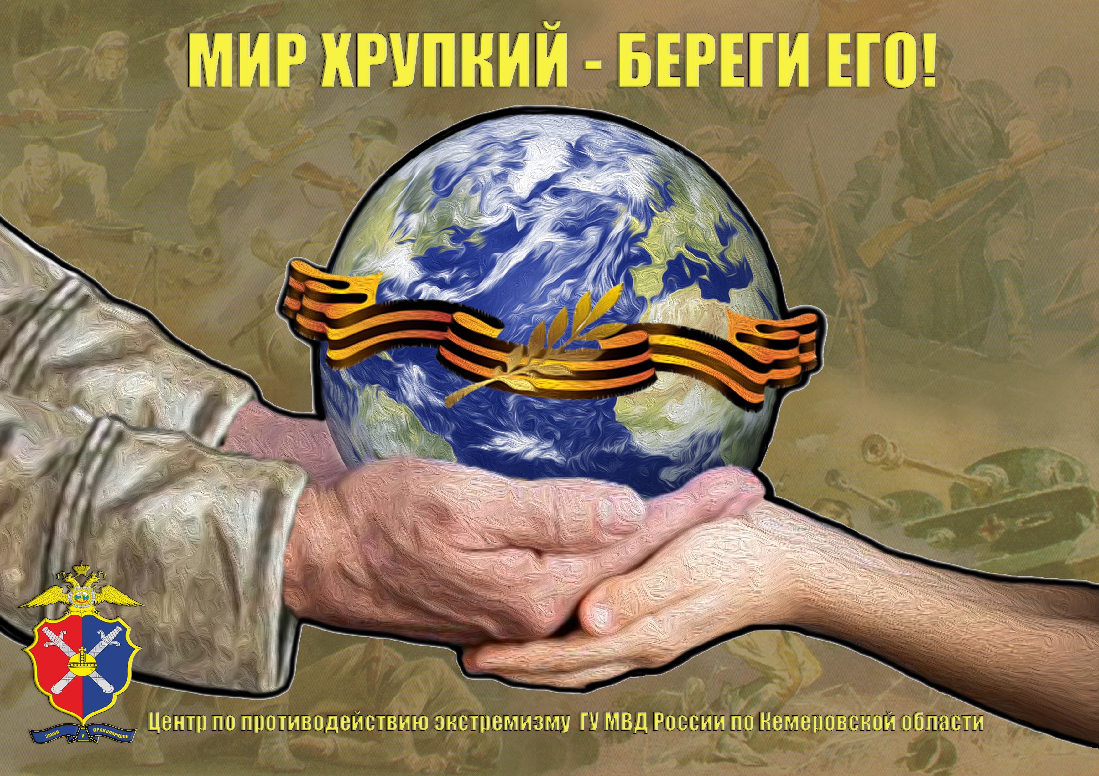 ксенофобия.bmp