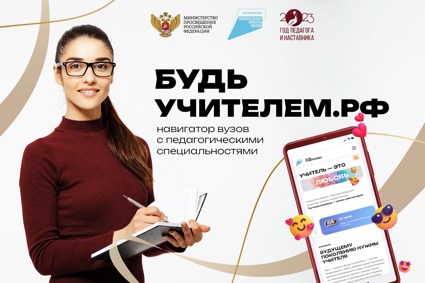 учитеель.jpg